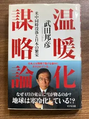 未開封 廃盤レアBlu-ray『溶解人間』 60062737.jpg