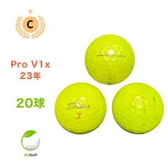 Aランク 25個 プロV1ｘ 17～18年モデル 良品 prov1ｘ タイトリスト ロストボール 送料無料 楽天市場】タイトリスト pro v1x ロストボール（ボール｜ゴルフ