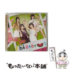 Not yet 西瓜BABY コネクティングカード 封入 Type-C [CD] Amazon.co.jp: 西瓜BABY(通常盤Type-C)(DVD付): ミュージック