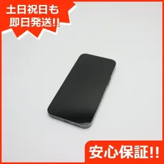 2024年最新】iphone 13 pro 128gb グラファイトの人気アイテム - メルカリ