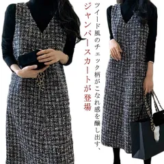 ジャンパースカート ツイード風 ロング Vネック レディース 50代 ジャンスカ ワンピース Iライン ノースリーブ ワンピース 厚手 秋 冬 ゆったり 大人 通勤 オフィス チェック柄 おしゃれ き#erika4243