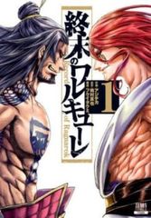 [314171-205]聴雪楼 ちょうせつろう 愛と復讐の剣客(28枚セット)第1話〜第56話 最終 字幕のみ【全巻セット 洋画 中古 DVD】ケース無:: レンタル落ち 聴雪楼 ちょうせつろう 愛と復讐の剣客(28枚セット)第1話～第56