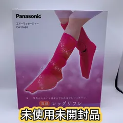 2025年最新】Panasonic マッサージの人気アイテム - メルカリ 2025年最新】Panasonic マッサージの人気アイテム - メルカリ