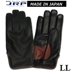 2025年最新】jrp グローブの人気アイテム - メルカリ