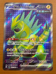 テツノイバラex 4枚sr　クラッシュハンマー 2枚ur テツノイバラex 4枚sr クラッシュハンマー 2枚ur ポケモンカード