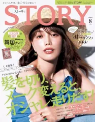 絶版！ COOL ファッション 雑誌 3冊 セット 月刊EXILE 11月号 (発売日2008年09月27日) | 雑誌/定期購読の