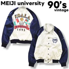 【入手困難】 90s ヴィンテージ 明治大学 MEIJI university 硬式 テニス クラブ 『 KOALA 』 1993年 12期生 ナイロン サテン カレッジ スタジャン スタジアム ジャケット L ホワイトxネイビー メンズ