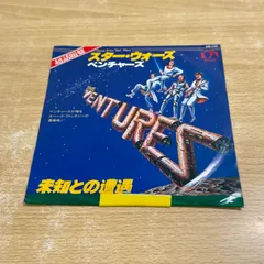 2025年最新】スター・ウォーズ レコードの人気アイテム - メルカリ