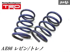 2025年最新】リアスプリング ae86の人気アイテム - メルカリ