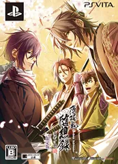 薄桜鬼 随想録 面影げ花 限定版特典(ドラマCD)付 - PS Vita
