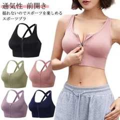 揺れない 通気性 レディース スポーツブラ スポーツブラ 前開き ブラジャー しっかりサポート 吸汗速乾 フィットネス 前開き 脇高 レディース ランニング用ブラ スポーツ 大きいサイズ 無地 着?せ M5Wo335