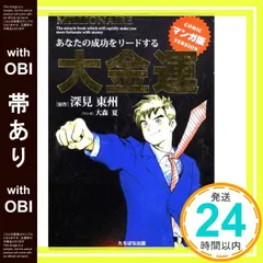 2026年最新】無言購入大歓迎！の人気アイテム - メルカリ