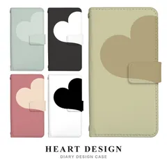 【F】【3cm】  AQUOS R8 SH-52D 手帳 手帳型 スマホケース アクオスアール8ケース カバー ハート シルエット デザイン  ストラップホール カードスロット付き【受注生産】