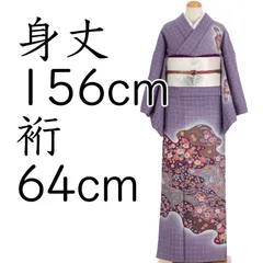 2025年最新】訪問着 辻が花の人気アイテム - メルカリ