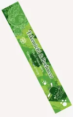 【中古】雑貨 花垣武道＆ポチャッコ 名前入りカラータオル 「東京リベンジャーズ×サンリオキャラクターズ」