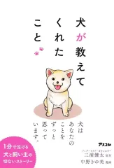 2025年最新】まんがはじめて物語 60の人気アイテム - メルカリ