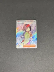 2025年最新】エリカの招待sr psa10の人気アイテム - メルカリ
