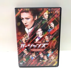 2024年最新】オーシャンズ11 宝塚 DVDの人気アイテム - メルカリ