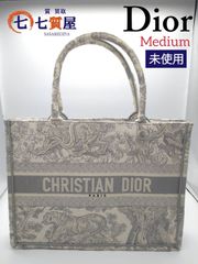 【新品同様・未使用】Christian Dior クリスチャンディオール ブックトート ミディアム トワル ドゥ ジュイ エンブロイダリー グレー