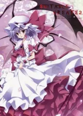 【中古】男性向一般同人誌 ≪東方≫ SUITABLE CREATE 2 / 黒乃柚子 / ゆーらく堂