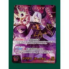 ラプラス・ダークネス SEC サイン キュリアスユニバース ホロカ ホロカ キュリアスユニバース SEC サイン ラプラス ダークネス