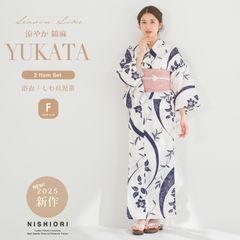 2025年 夏 新作 綿麻 レディース浴衣  帯 2点セット しわ兵児帯 【 浴衣 / 帯 】 帯コーディネート済 兵児帯 上品 きれいめ 大人の浴衣 セット 20代 30代 40代 白 紺