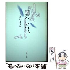 中古】 数奇者やねん 下巻 (モーニングKC 512) / 尾家行展、神江