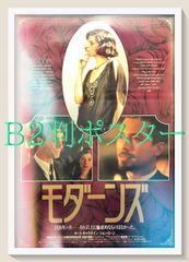 週末限定値引き【希少・B2映画ポスター】ローマの休日　劇場公開版 週末限定値引き【希少・B2映画ポスター】ローマの休日 劇場公開