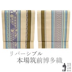 スーパーSALL】4495木綿半幅帯 不思議の国のアリス（パープル） - メルカリ