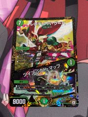 アーセナルベース ダブルオーガンダム シークレット ut04-027