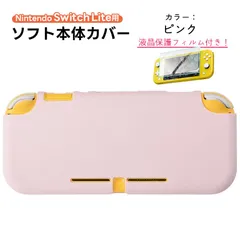 2023年最新】nintendo switch lite グレーの人気アイテム - メルカリ