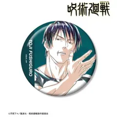 【新品/公式】呪術廻戦 伏黒甚爾 Ani-Art 第2弾 懐玉・玉折 100mm缶バッジ A 公式グッズ colleize