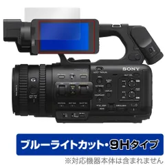 【新品・未使用】新品ソニービデオカメラ HXR-NX80+充電器豪華セット！！ HXR-NX80 | 映像制作機器 XDCAM／NXCAM | ソニー