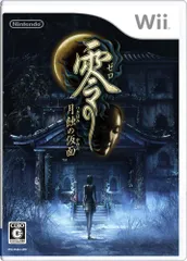 零 ~月蝕の仮面~ - Wii