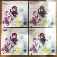 【4BOX】ヴァイス ロゼ ゆずソフト 4BOX WS【新品未開封-4573592719040】プロモ付