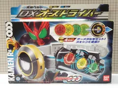 仮面ライダーOOO(オーズ) (カメンライダーオーズ) 仮面ライダー