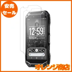 2026年最新】torque g04の人気アイテム - メルカリ