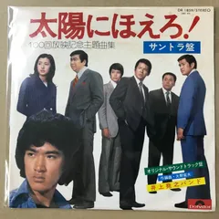 2025年最新】大野克夫の人気アイテム - メルカリ