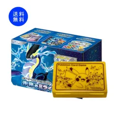ポケカ 引退品 ダメカンケース デッキケース 付き 2025年最新】ダメカンケースexの人気アイテム - メルカリ