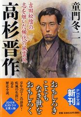 塾長講話要約集 1〜4 盛和塾 特別版 体系的に学ぶ稲盛哲学 稲盛和夫