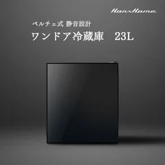 2024年最新】冷蔵庫 一人暮らし ミニサイズ おしゃれ 一人暮らし 2ドア 冷凍 冷蔵 家庭用 小型 コンパクト 静音 大容量 ノンフロン  90Lの人気アイテム - メルカリ