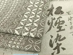 2026年最新】宮階織物の人気アイテム - メルカリ