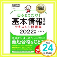 Item thumbnail for item a6dfc300-83f0-45cb-b63a-ff49c835a4ae