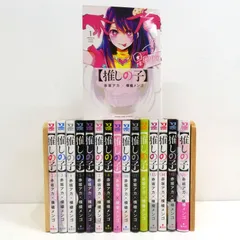 【小牧店】推しの子 全16巻セット ① 【I207-2714】