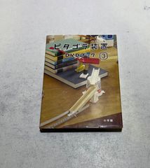 吾妻ひでお ファンクラブ どこでも会誌 VoL5 会歌ソノシート付 Hideo Azuma Discography: Vinyl, CDs, & More | Discogs