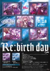 【アニサマ記念セール】BanG Dream! Roselia 非売品ポスター アニサマ記念セール】BanG Dream! Roselia 非売品ポスター
