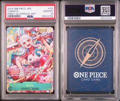 【PSA10】ヤマト SEC OP01-121