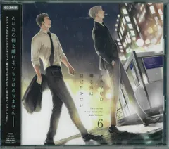 ヨネダコウDVD付き全巻セット「囀る鳥は羽ばたかない」 囀る鳥は羽ばたかない 1 (H&C Comics ihr HertZシリーズ