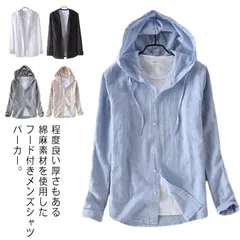 カジュアルジャケット メンズ ストライプ柄 フード付きカーディガン 綿麻 綿麻パーカー 前開き シャツパーカー メンズパーカー リネンシャツ メンズファッション 長袖シャツ 春服 秋服 夏服 lVrh399