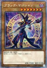 ブラック・マジシャン ウルトラレア 初期絵 QCCU ブラックマジシャン